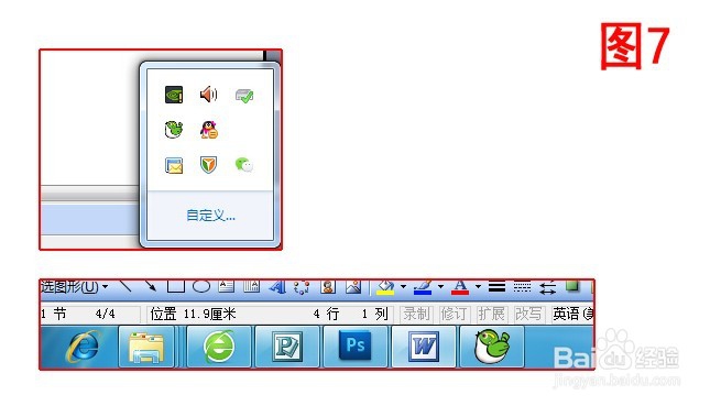 用PS设计大文件怎样提高效率、加快软件运行速度