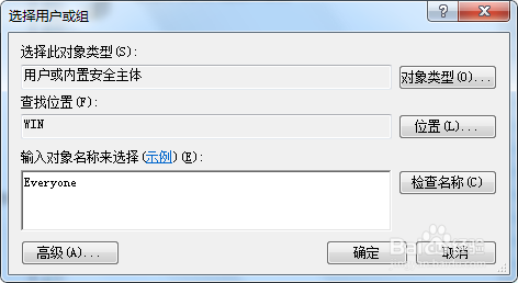 电脑如何关闭135端口，防止黑客攻击