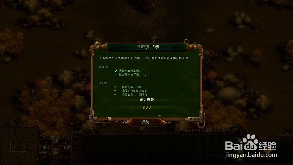亿万僵尸战役模式难度800%-骸骨之湾的尸潮攻略