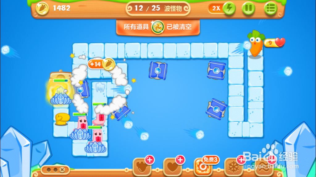 保卫萝卜2之第31关布局攻略