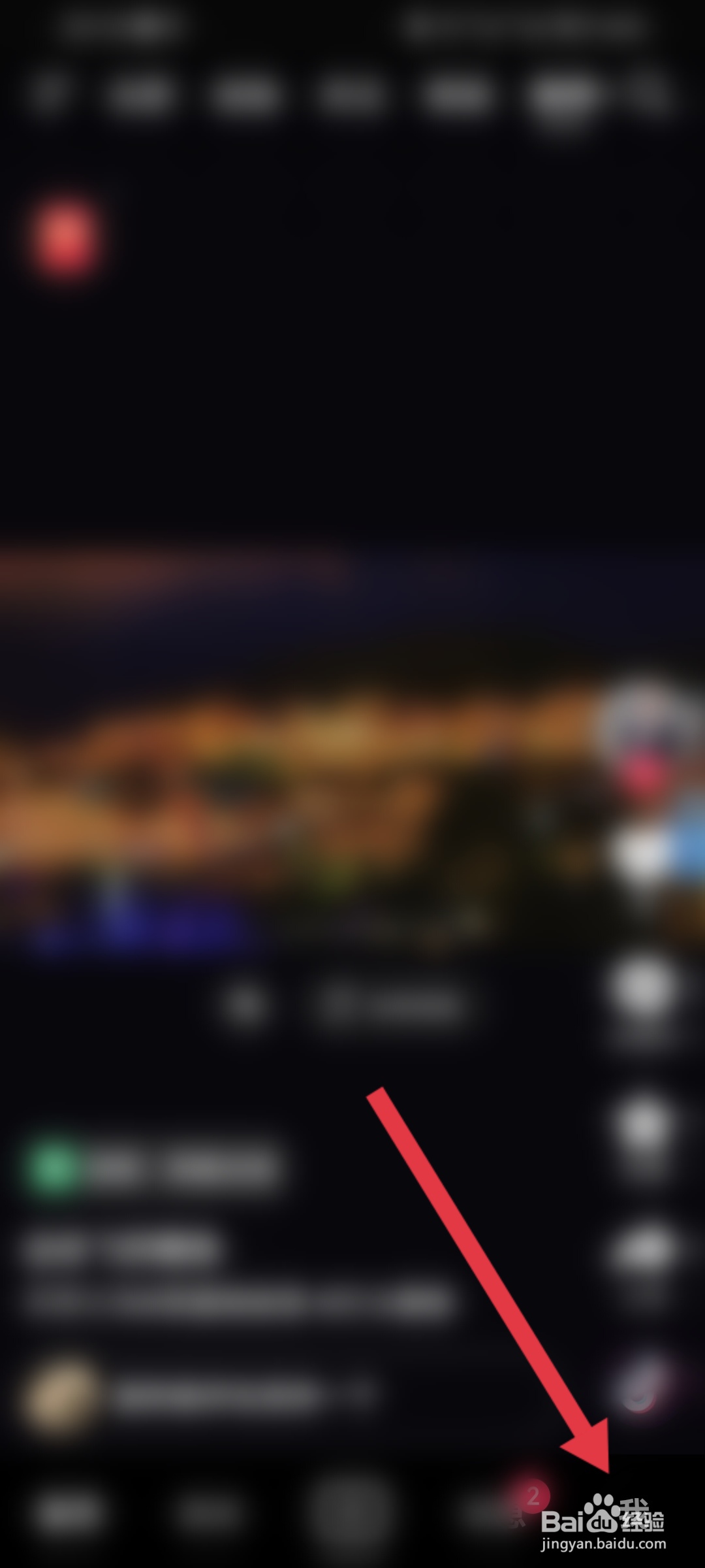 如何对抖音的虚拟形象账号进行备案