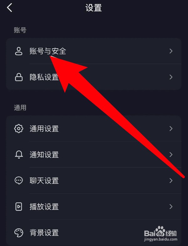 怎么设置抖音开启时默认静音