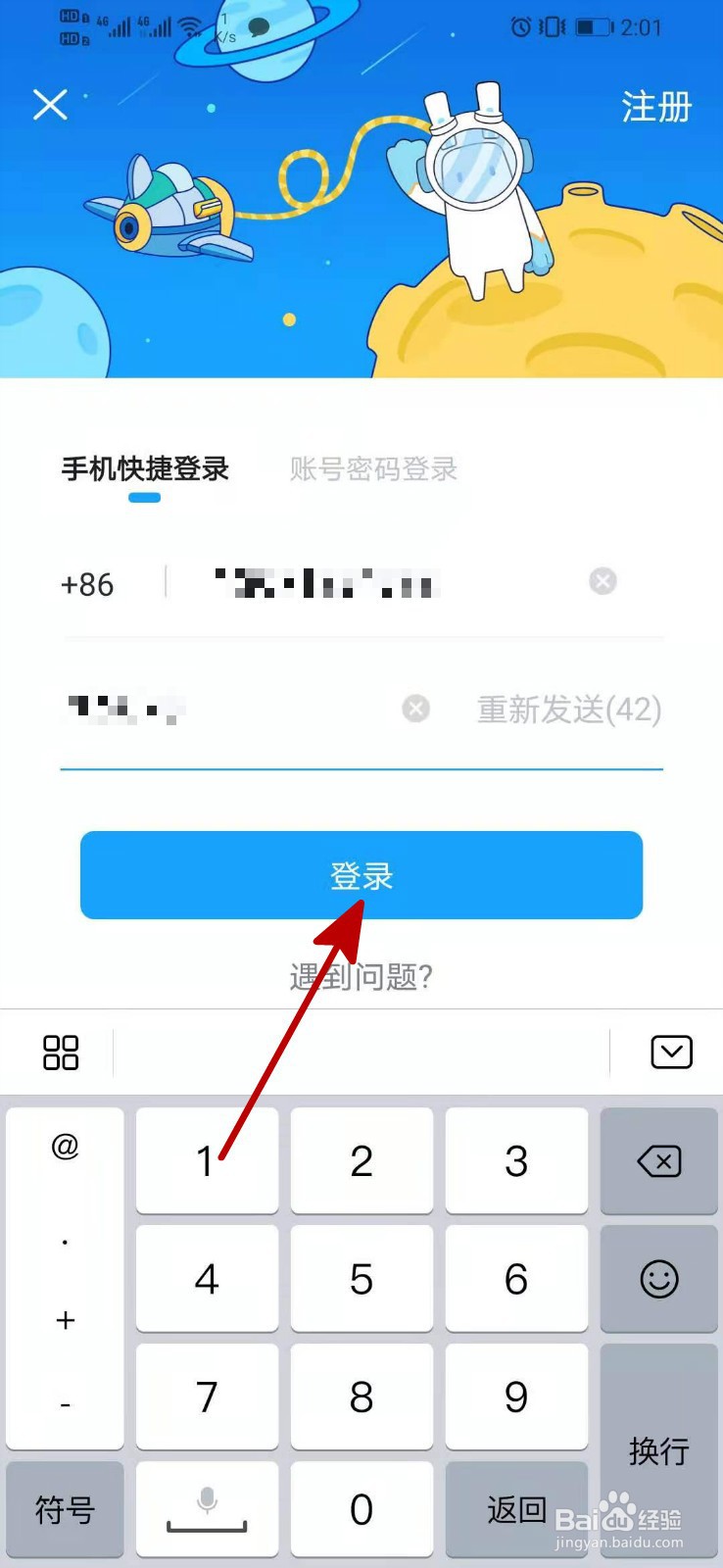 米游社怎么领取100原石