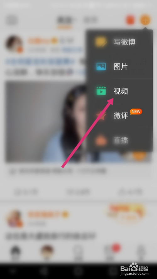 微博高清视频下载(微博高清视频下载到手机)
