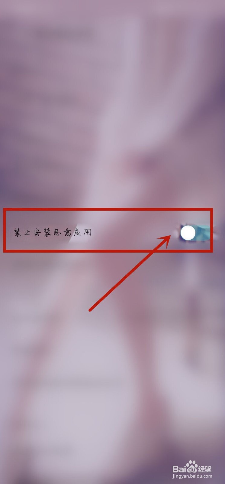 怎么关掉短信提醒功能vivo