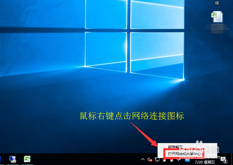 Win10怎么查看网卡的物理(mac)地址