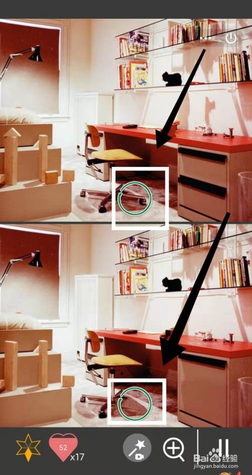 怎样查看“找不同1500关”游戏“第236关不同