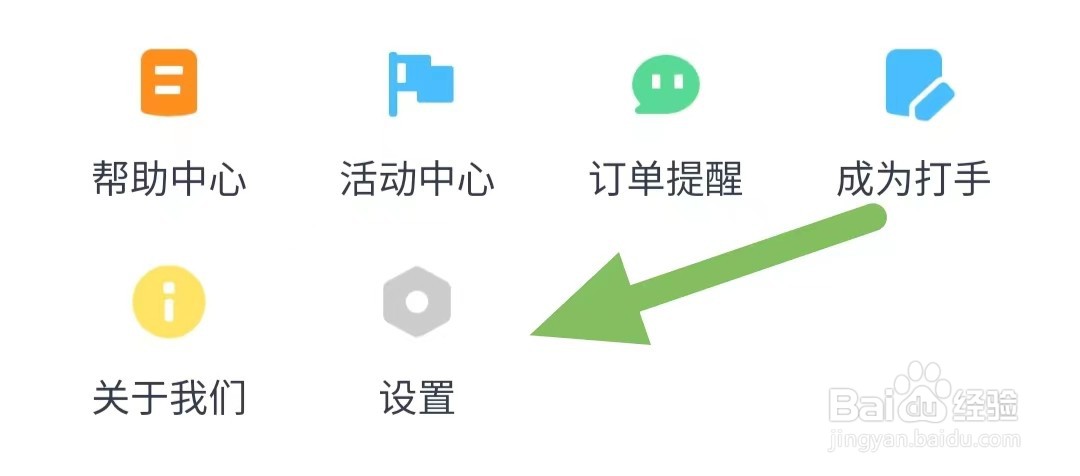 以游app如何找到个性化推荐