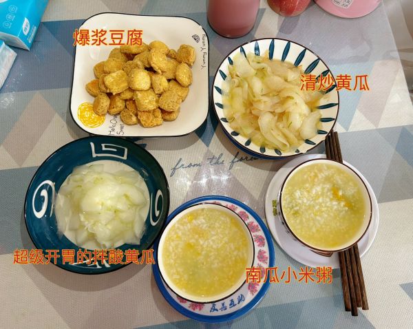 南瓜板栗小米粥