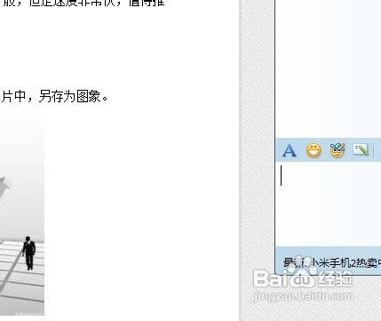 怎么把几张照片合成一张