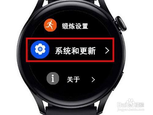 华为watch3手表怎样设置日期和时间呢