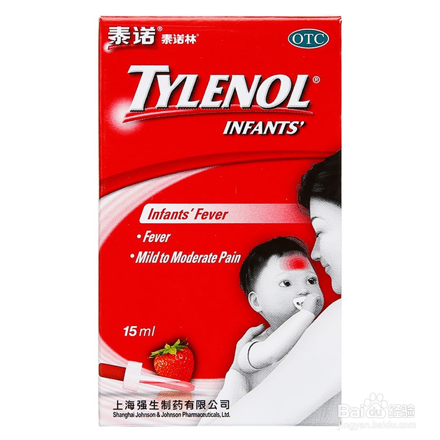 怎样帮宝宝退热