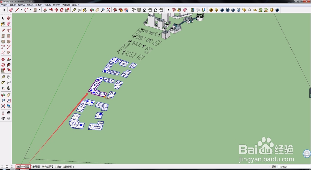 SU如何快速拉模型