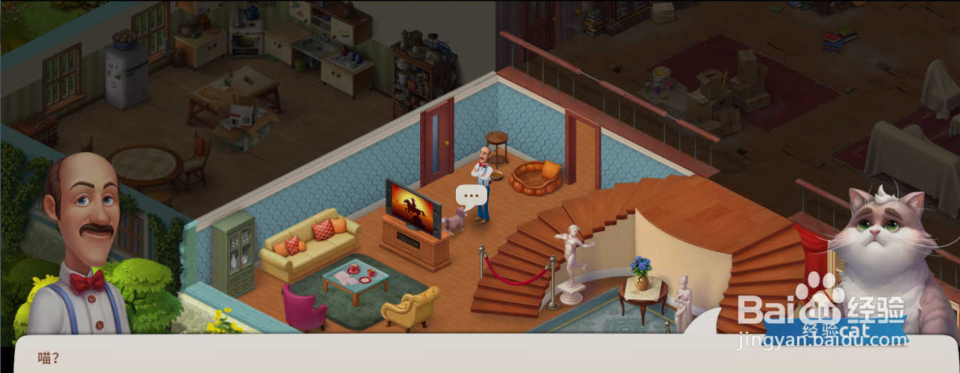 梦幻家园奥斯丁希望猫咪可以干什么