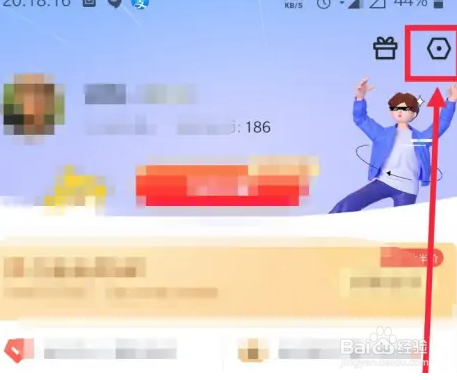 迅雷怎么设置开启会员去广告特权？