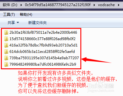 腾讯视频qlv格式转换mp4普通视频方法详细流程