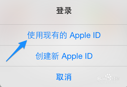 App Store怎么用 App Store怎么使用