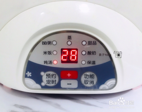 然后将石斛,灵芝,西洋参,红枣洗净,与猪心一起放入炖盅中;(石斛可以