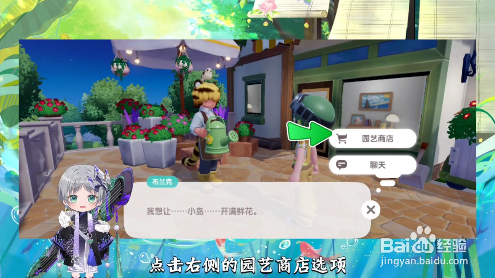 心动小镇怎么获得小麦种子