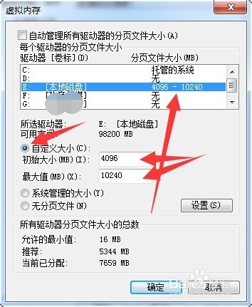 DNF卡屏解决方案（两套仔细看）