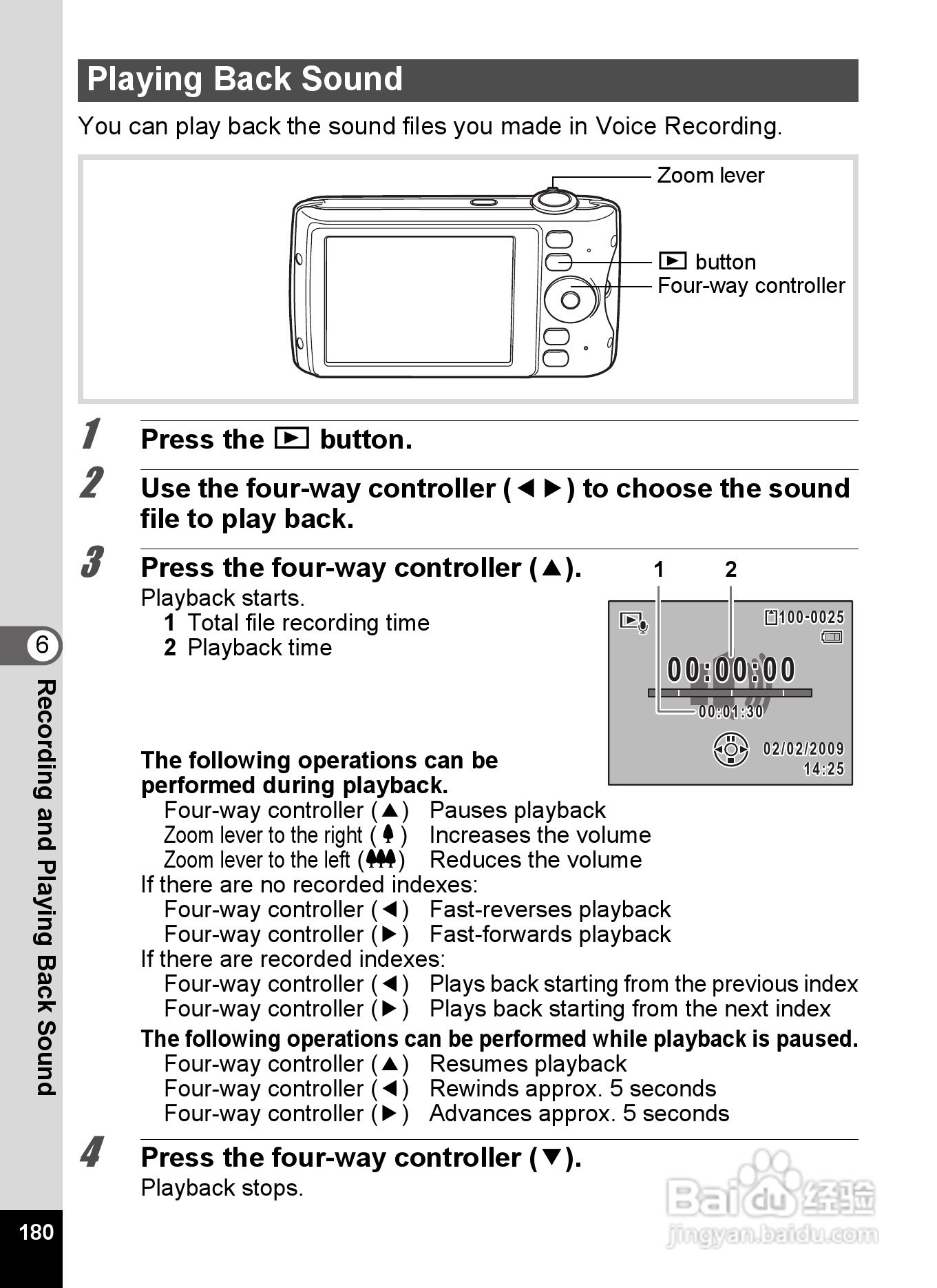 宾得Optio P70数码相机使用说明书:[19]