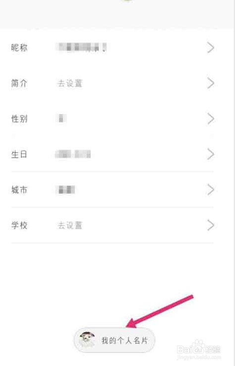 绿洲app怎么打开我的二维码