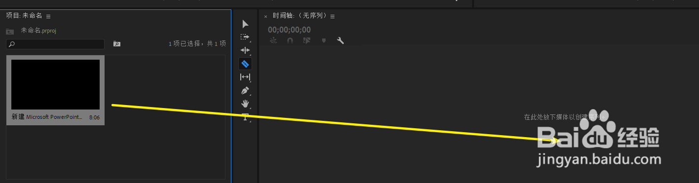 pr怎么降低某一段音量