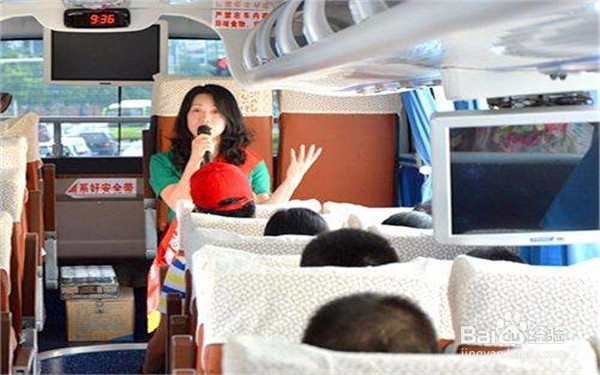旅游巴士导游如何主持