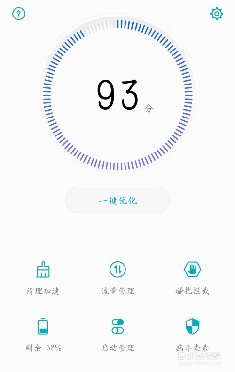 突然频繁接到骚扰电话