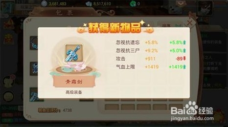 大话西游手游新手攻略