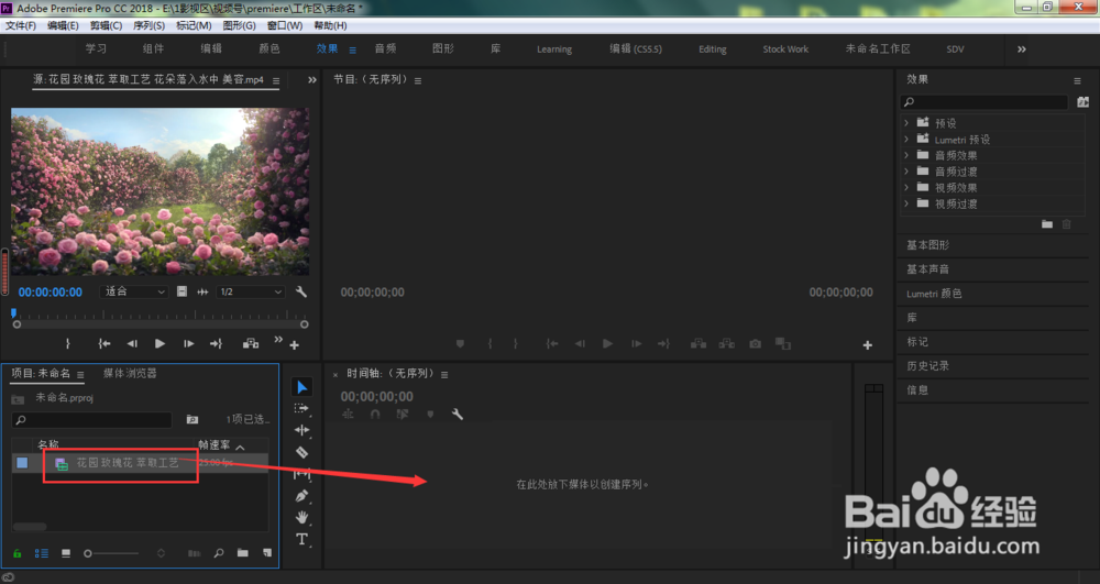 如何从视频中截取需要的图片