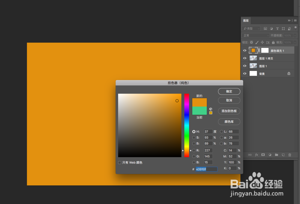 用ps将照片处理成柔焦效果的方法