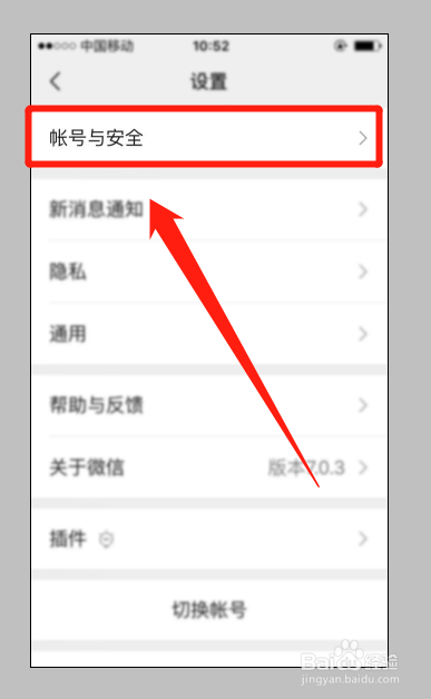 微信怎么解封？