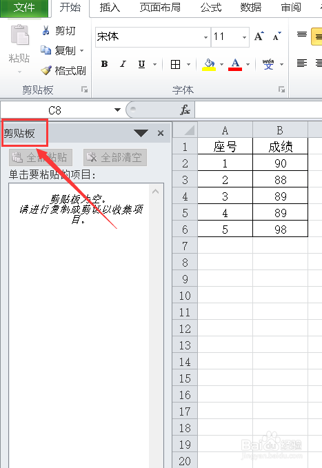 excel如何快速合并多个表格