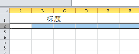 Excel怎么隐藏某行或某列啊