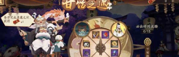阴阳师寻字觅踪文字解谜攻略