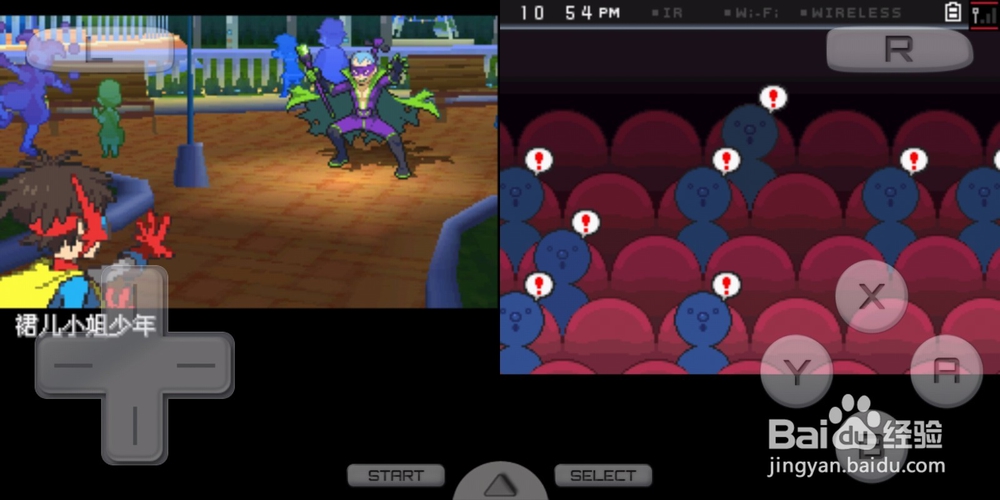 口袋妖怪黑2电影淡竹男怎样拍出猎奇效果