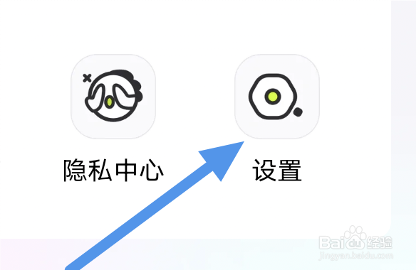 爱奇艺叭嗒app怎样查看服务协议条款