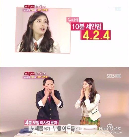 韩国女明星童颜肌肤的秘诀！宋慧乔教你拿下男神