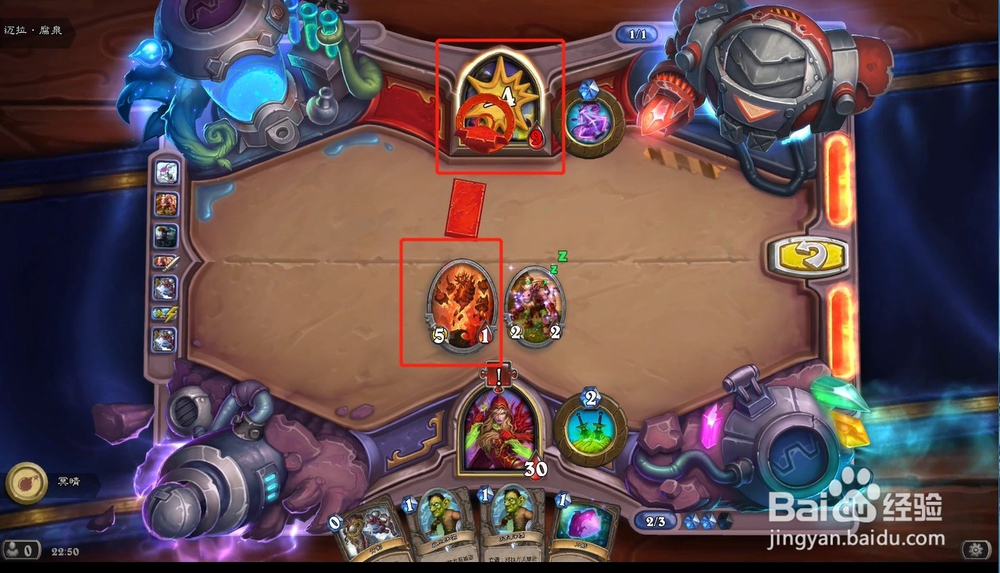 炉石传说迈拉腐泉攻略