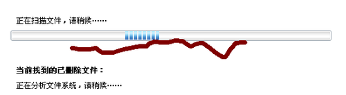 如何恢复电脑回收站文件?
