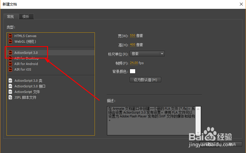 <b>Animate如何实现点击后元件跟随鼠标的功能</b>