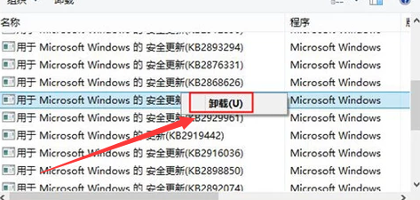 电脑开机就蓝屏重启解决方法