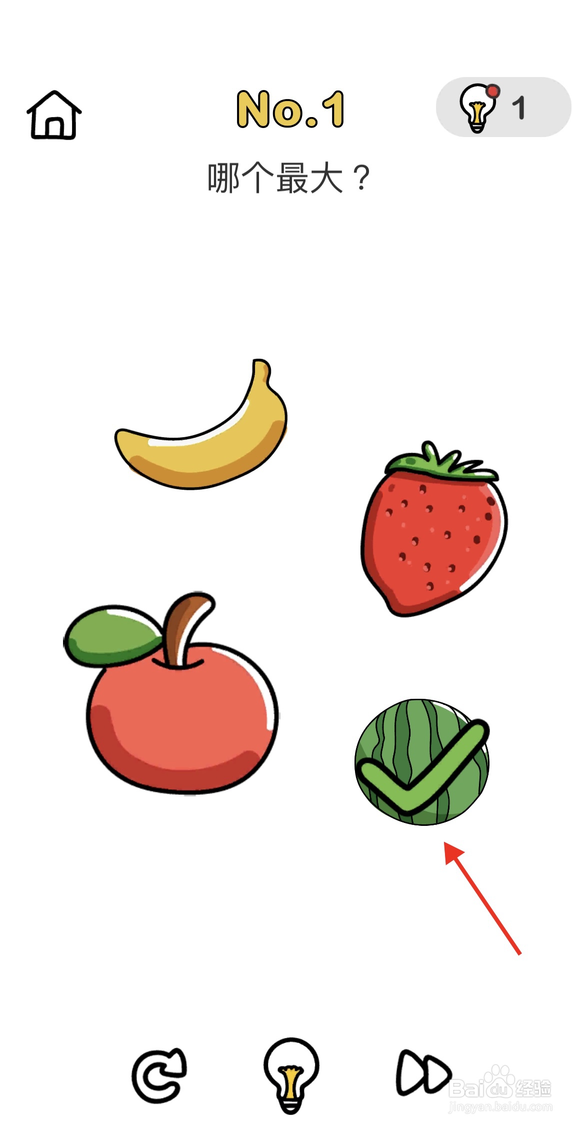 脑洞大师第一关“哪个最大”怎么玩？