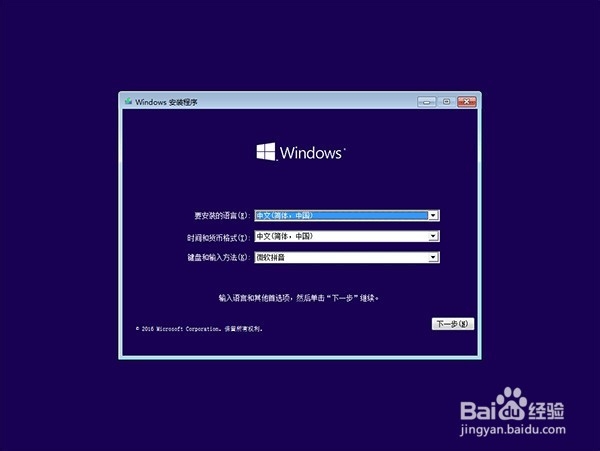 win10如何进安全模式
