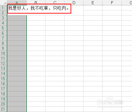Word+Excel组合技能：[1]快速粘贴1000次