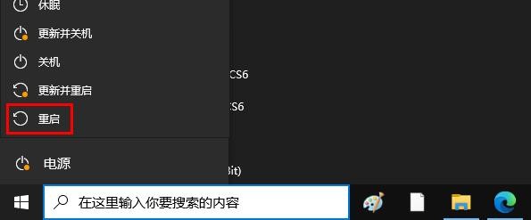 如何解决 Windows 10 注册表打不开