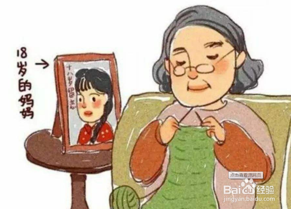 怎么克服住宿时想妈妈