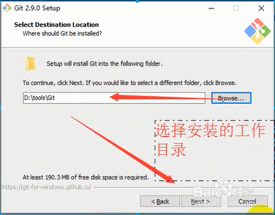 图解Git的下载和安装