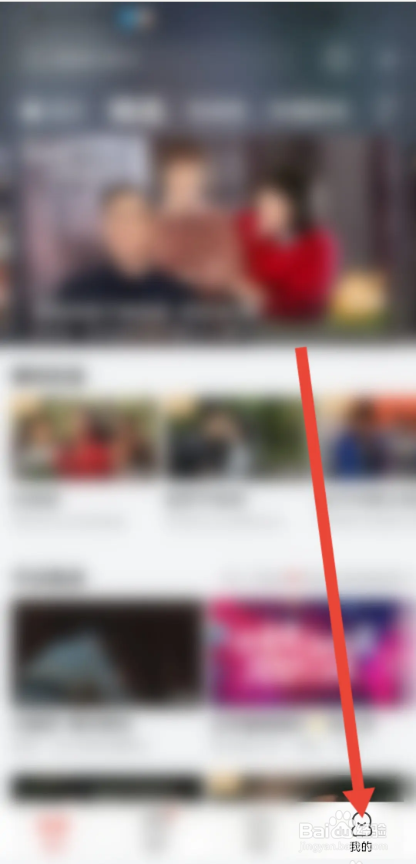 如何使用乐视视频APP检测新版本